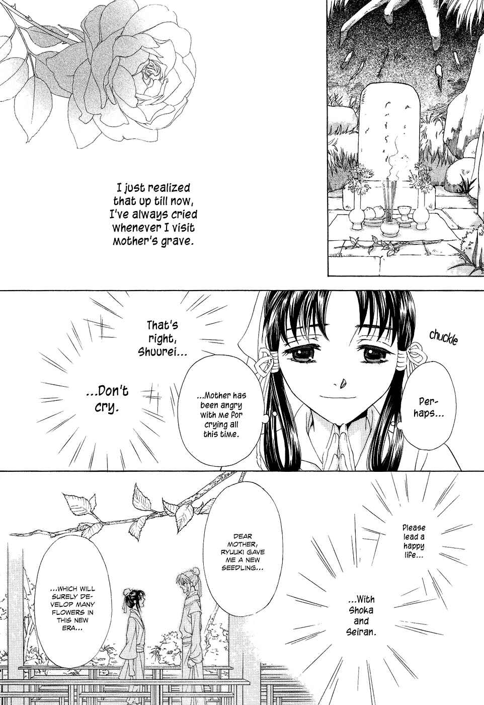 Page 42 Chapter 15 Saiunkoku Monogatari