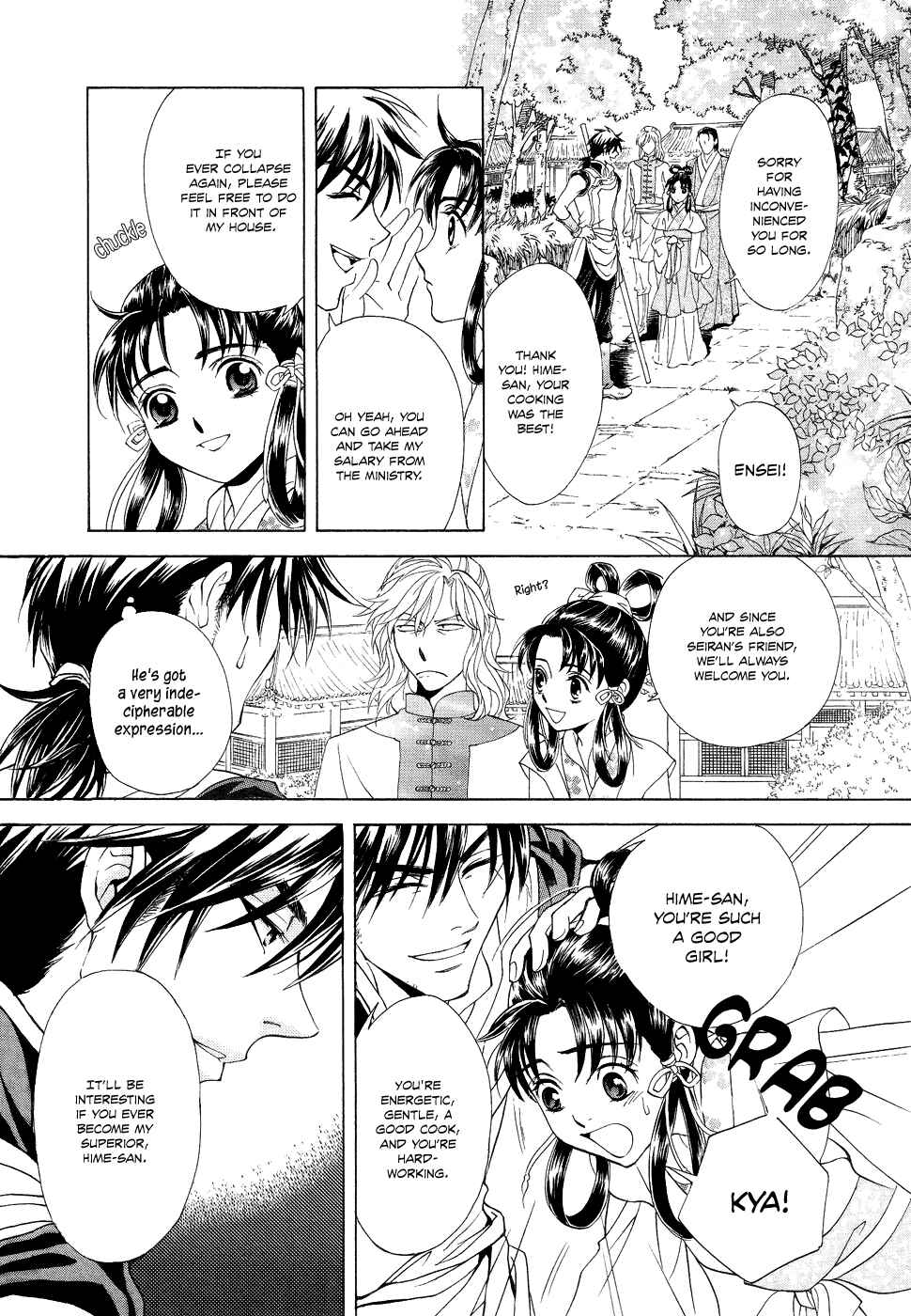 Page 47 Chapter 15 Saiunkoku Monogatari