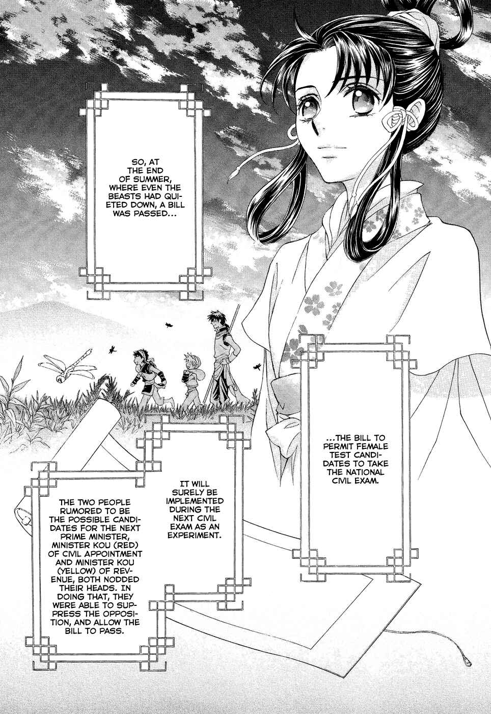 Page 49 Chapter 15 Saiunkoku Monogatari