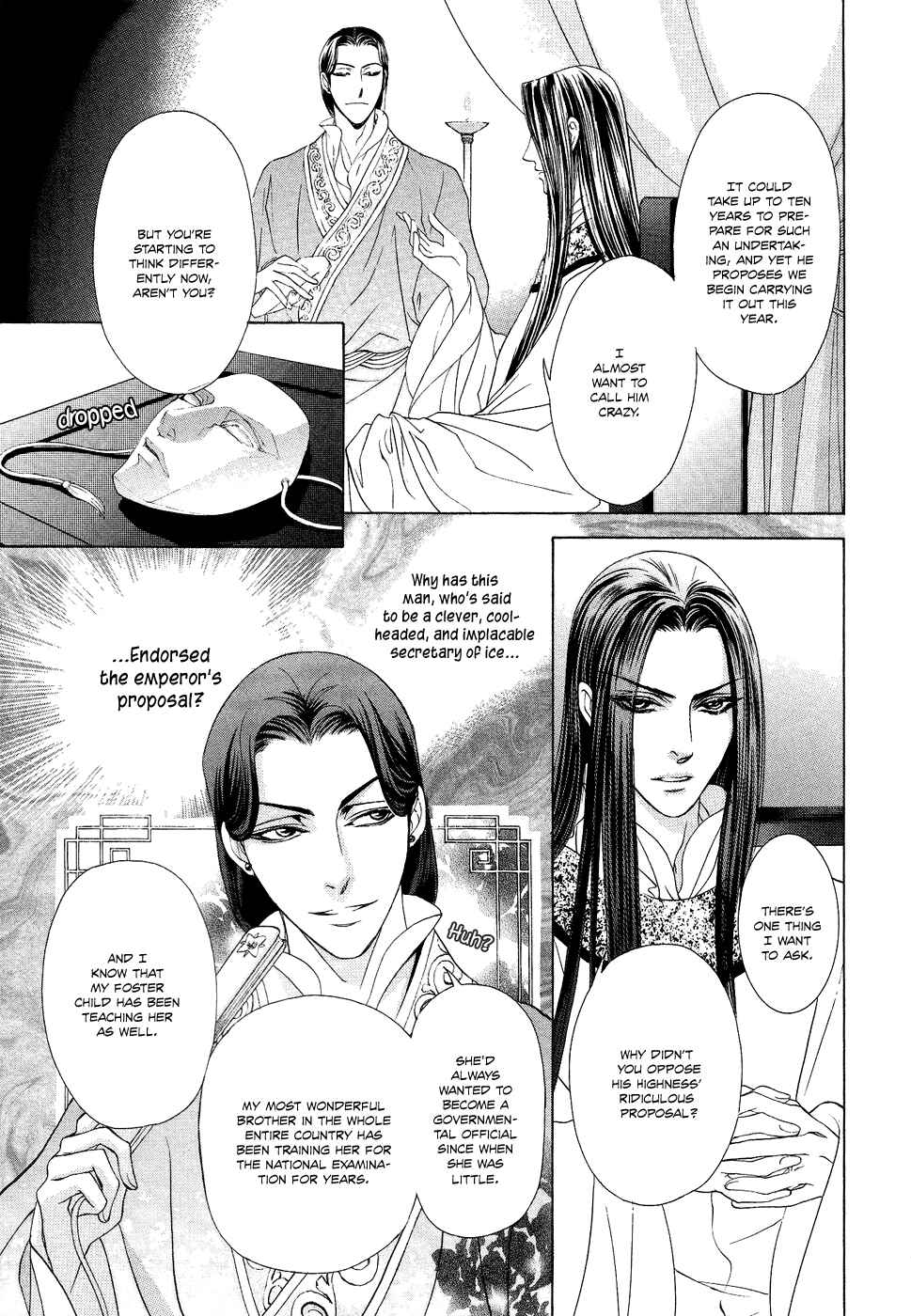 Page 9 Chapter 15 Saiunkoku Monogatari