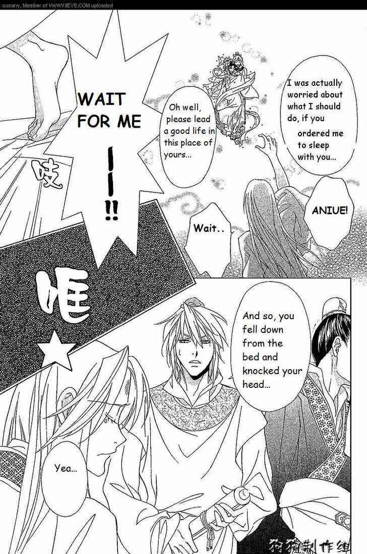 Page 10 Chapter 9 Saiunkoku Monogatari