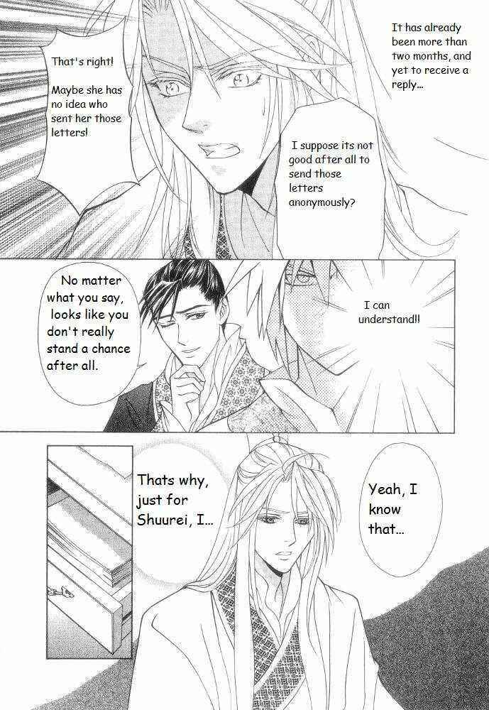 Page 14 Chapter 9 Saiunkoku Monogatari