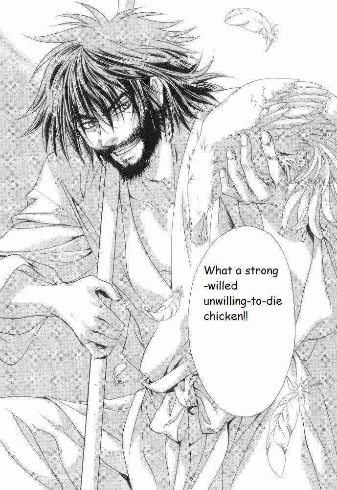 Page 23 Chapter 9 Saiunkoku Monogatari