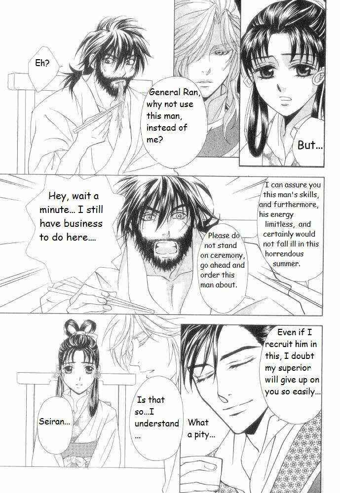 Page 34 Chapter 9 Saiunkoku Monogatari