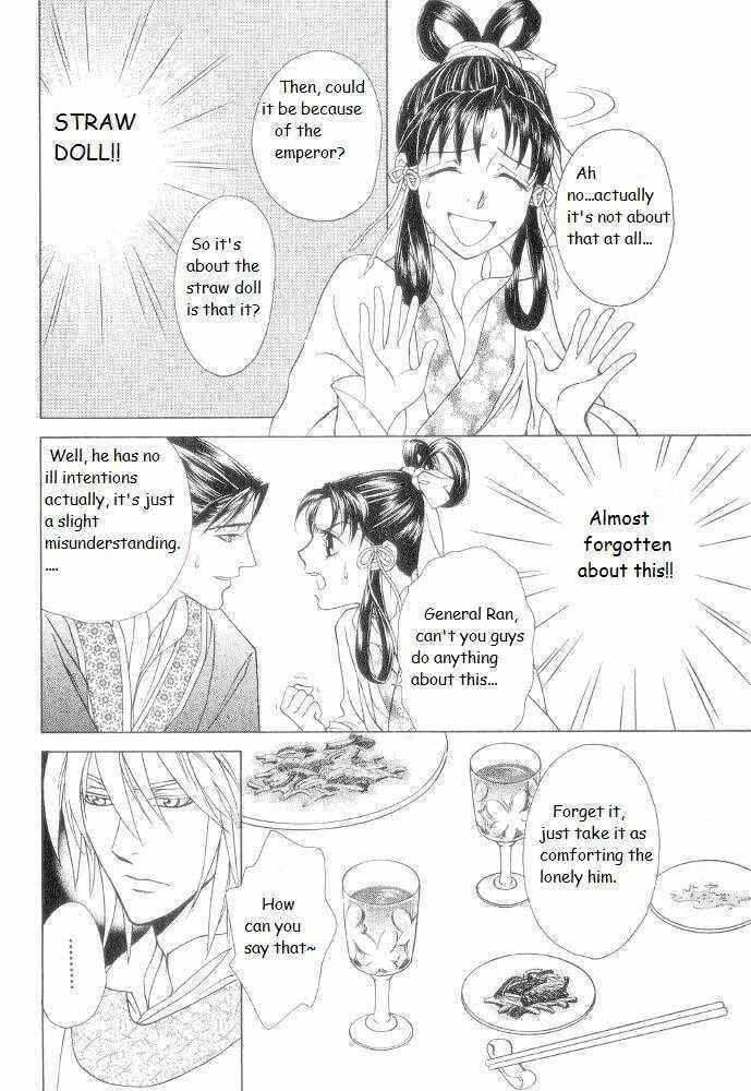 Page 39 Chapter 9 Saiunkoku Monogatari
