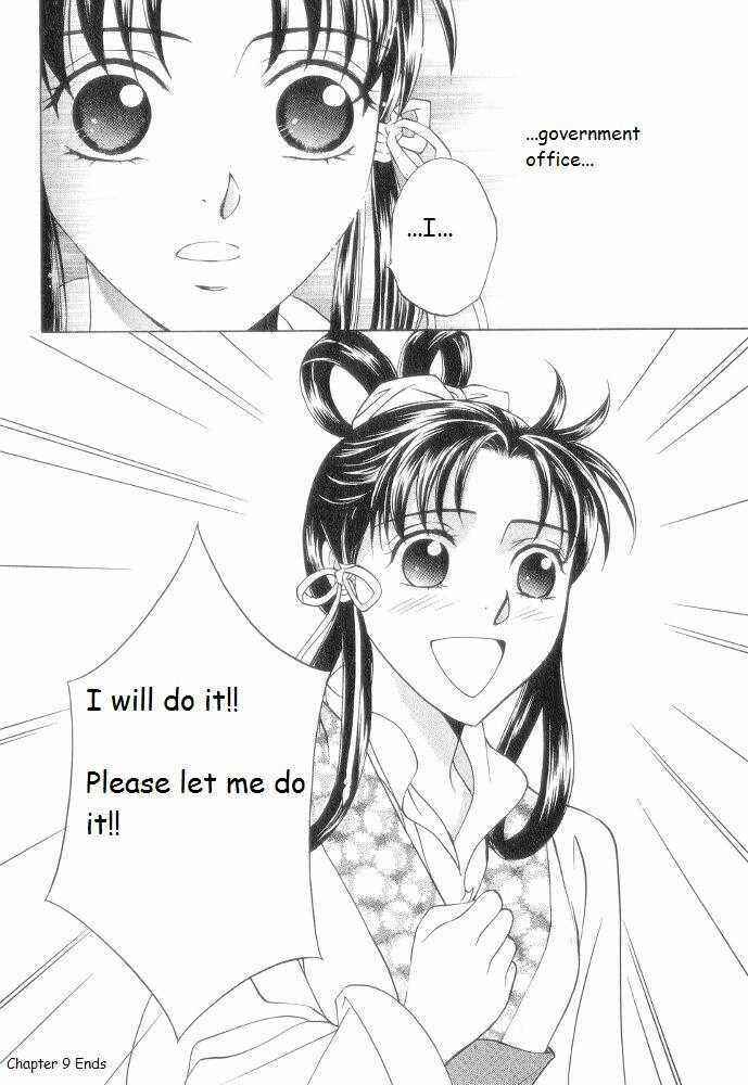 Page 41 Chapter 9 Saiunkoku Monogatari