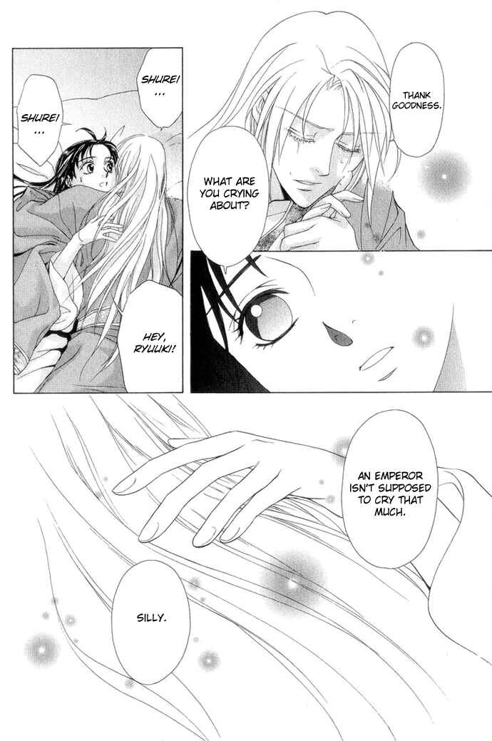 Page 10 Chapter 8 Saiunkoku Monogatari