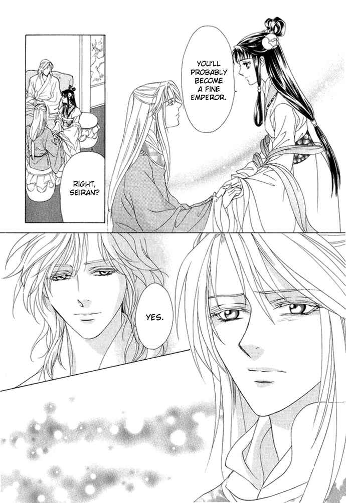 Page 24 Chapter 8 Saiunkoku Monogatari