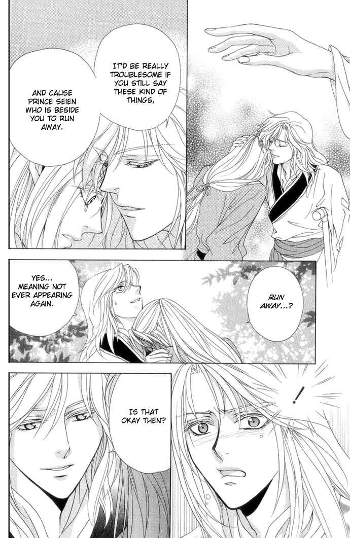 Page 28 Chapter 8 Saiunkoku Monogatari