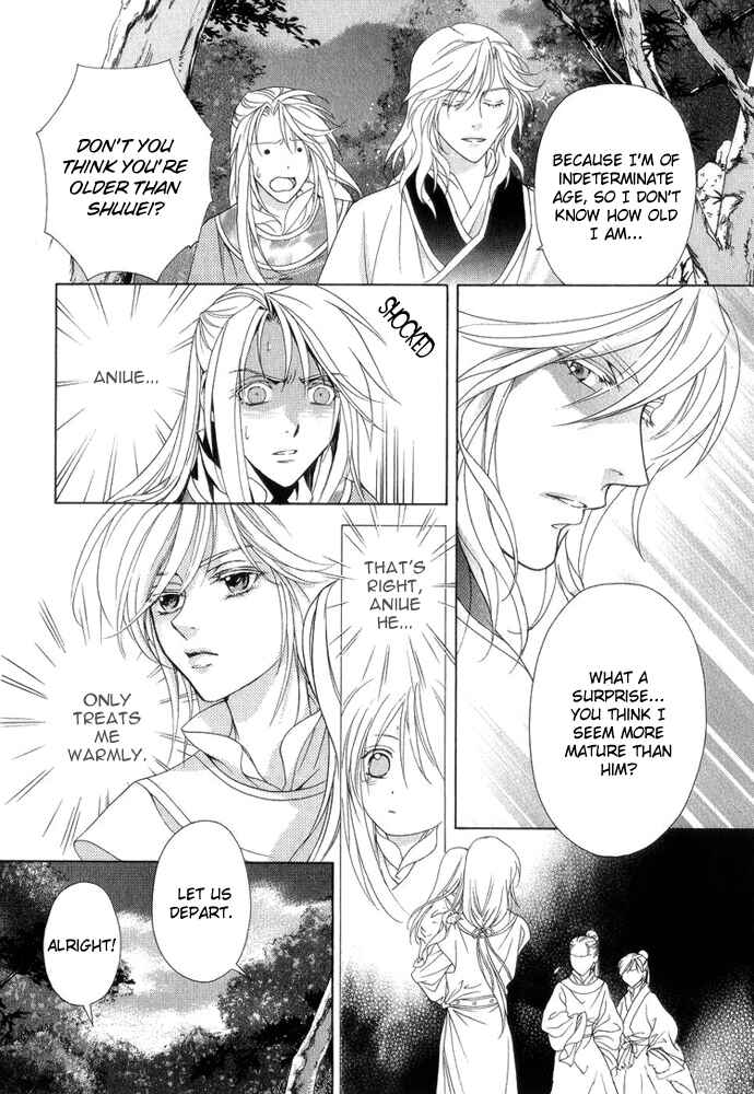 Page 30 Chapter 8 Saiunkoku Monogatari