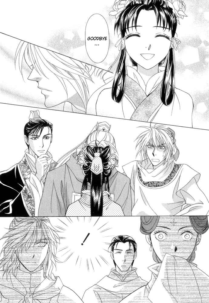 Page 34 Chapter 8 Saiunkoku Monogatari