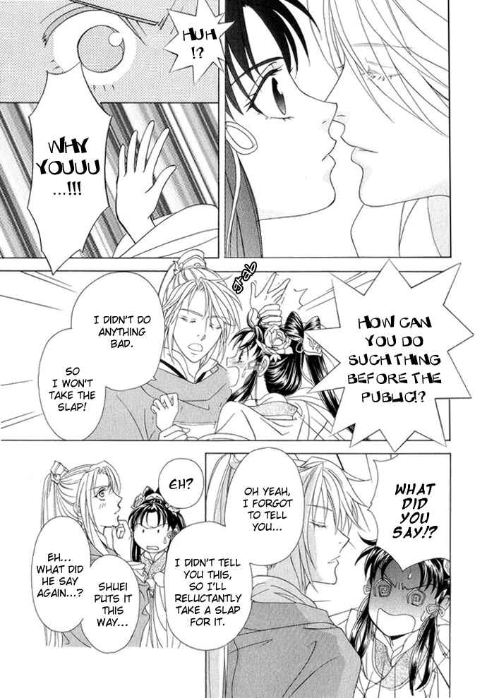 Page 35 Chapter 8 Saiunkoku Monogatari