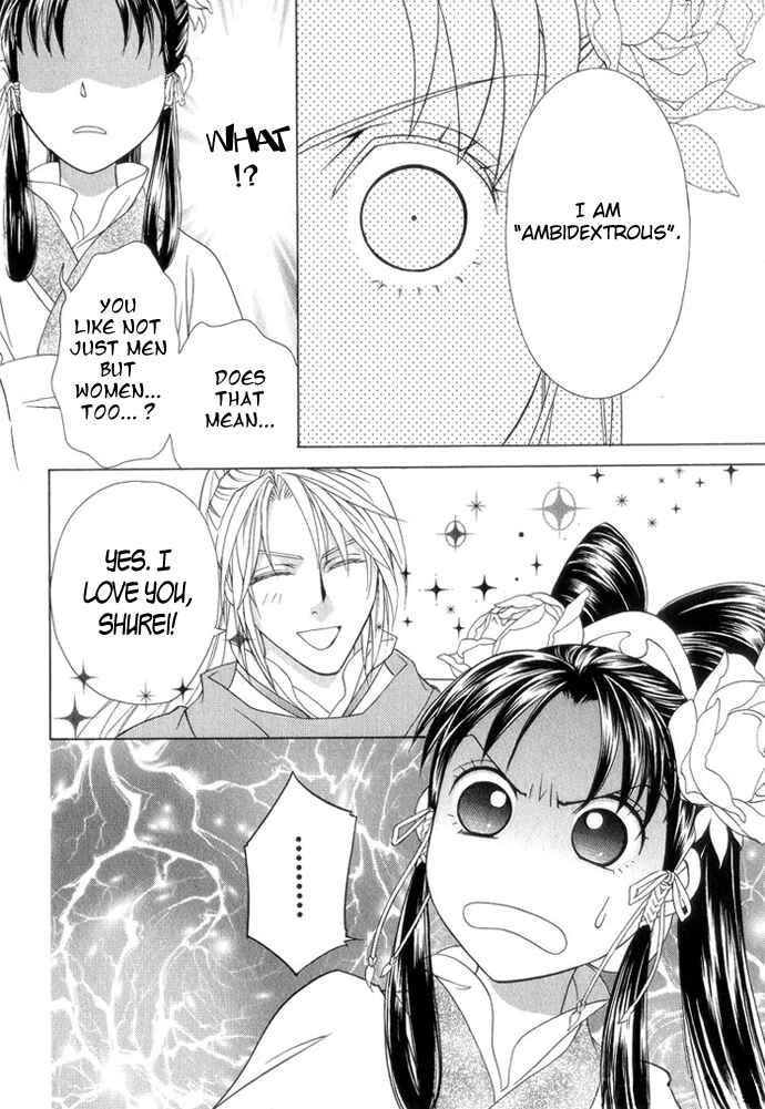 Page 36 Chapter 8 Saiunkoku Monogatari
