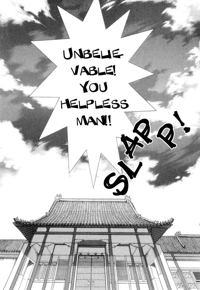 Page 37 Chapter 8 Saiunkoku Monogatari