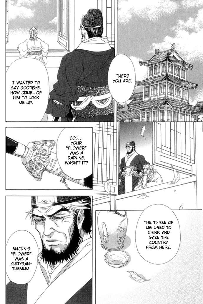 Page 38 Chapter 8 Saiunkoku Monogatari