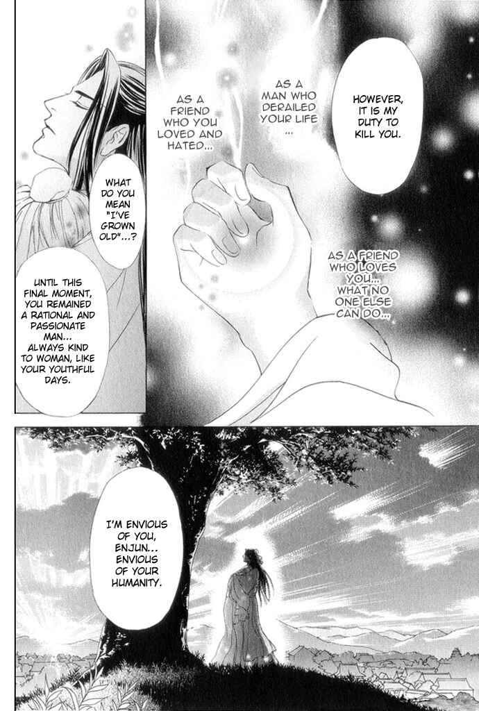 Page 8 Chapter 8 Saiunkoku Monogatari