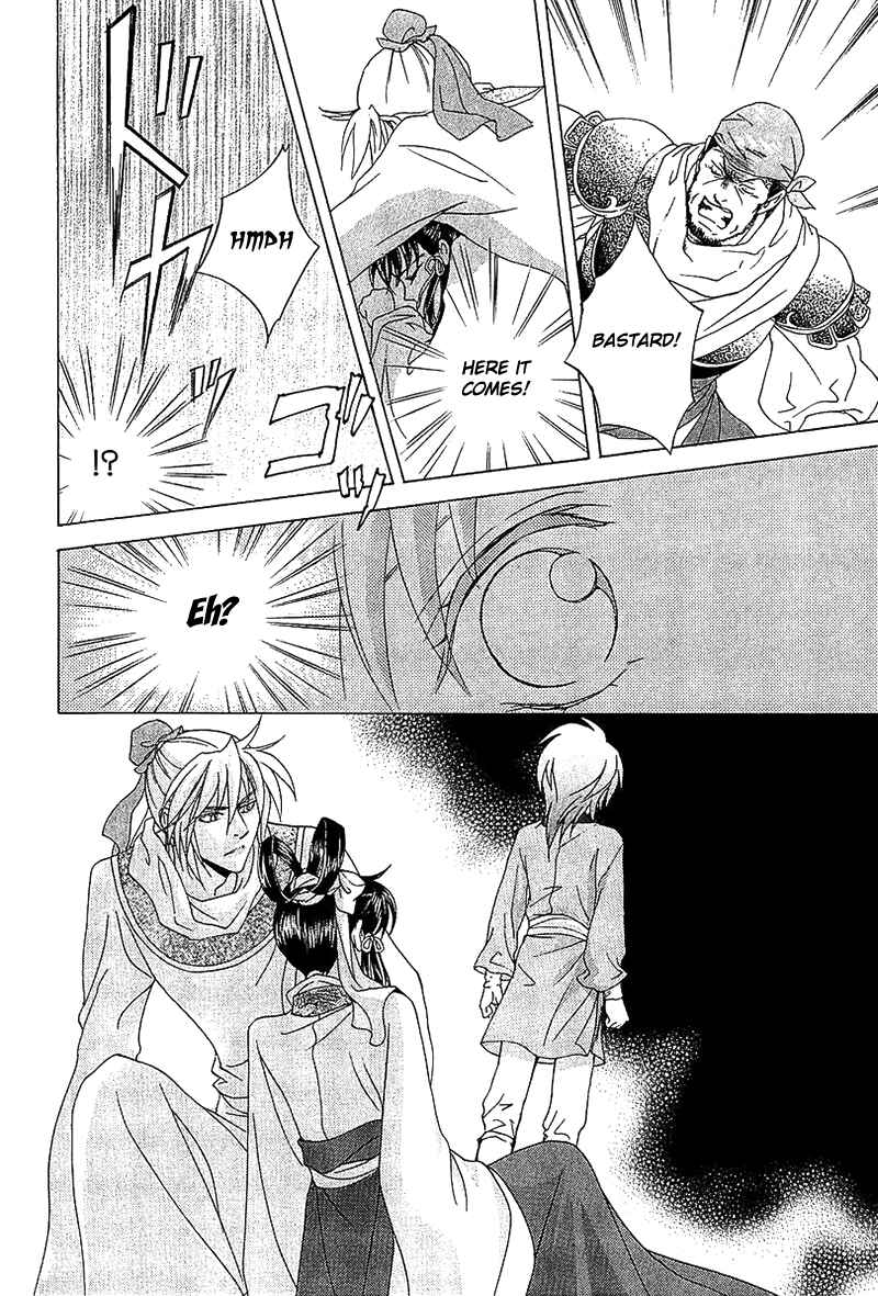 Page 12 Chapter 22 Saiunkoku Monogatari