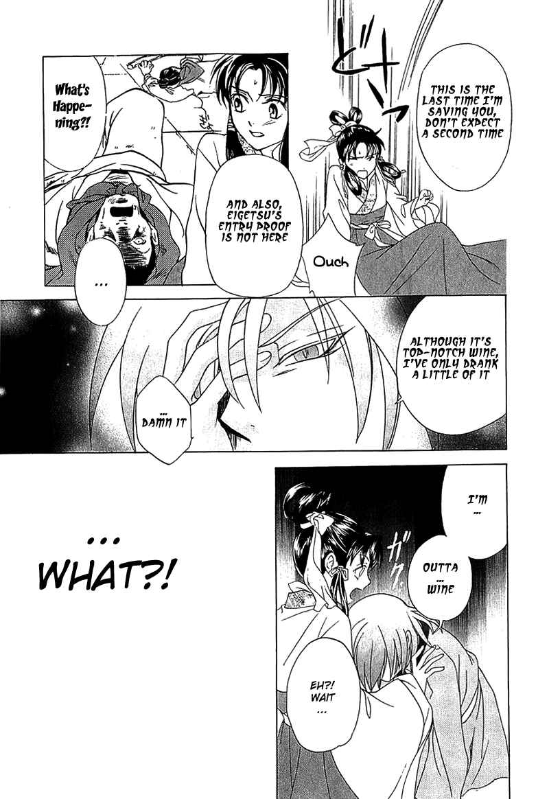 Page 17 Chapter 22 Saiunkoku Monogatari