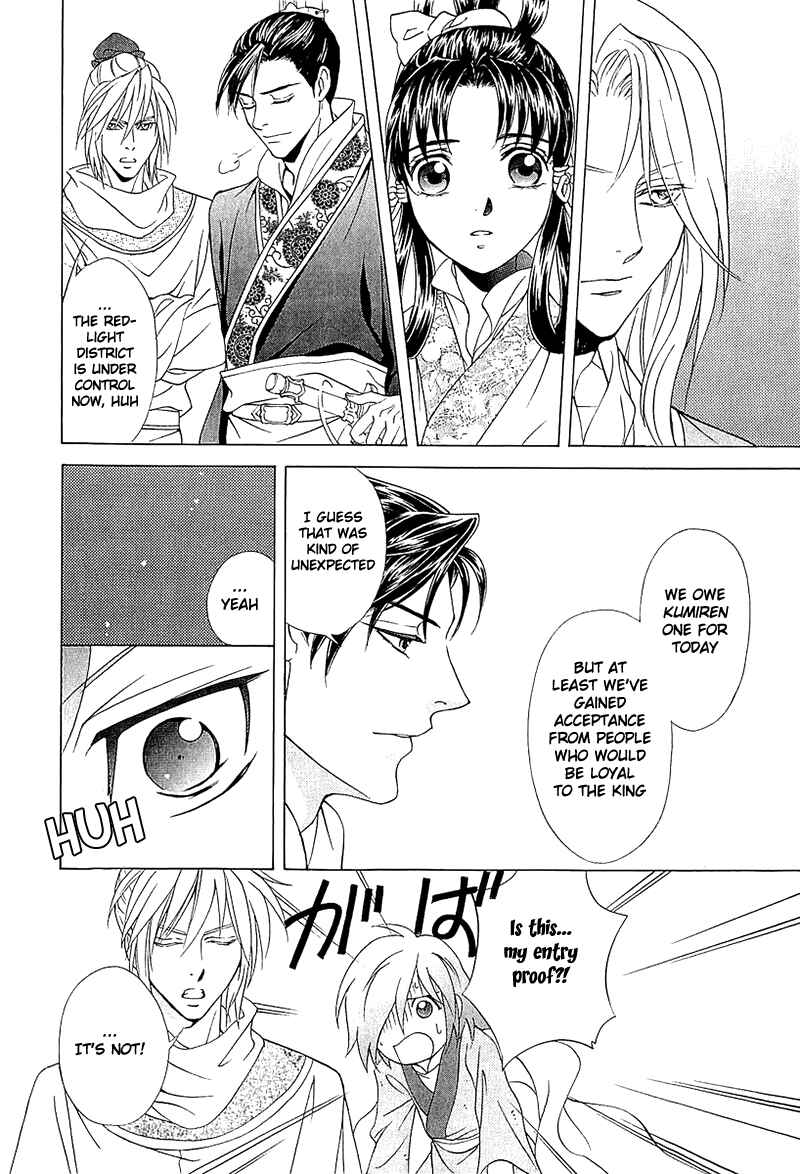 Page 26 Chapter 22 Saiunkoku Monogatari