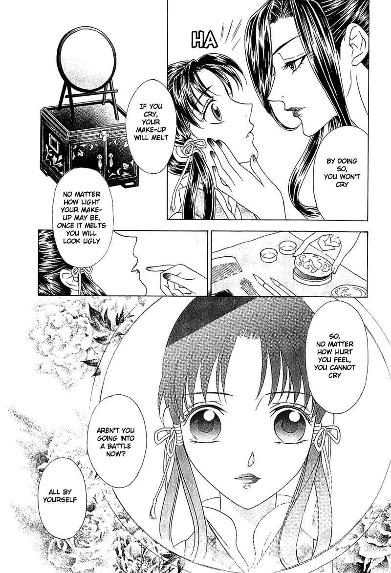 Page 33 Chapter 22 Saiunkoku Monogatari