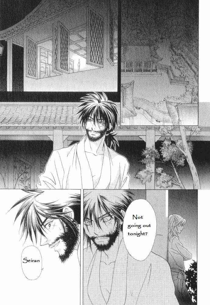 Page 13 Chapter 12 Saiunkoku Monogatari