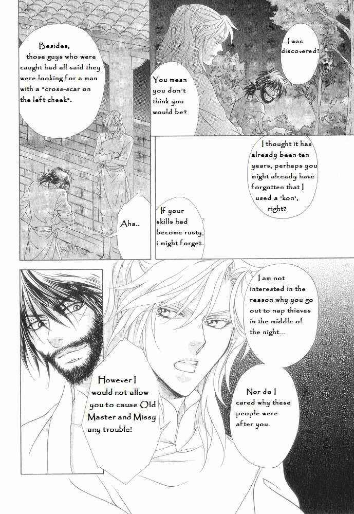 Page 14 Chapter 12 Saiunkoku Monogatari