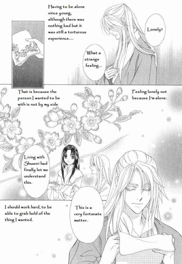 Page 22 Chapter 12 Saiunkoku Monogatari