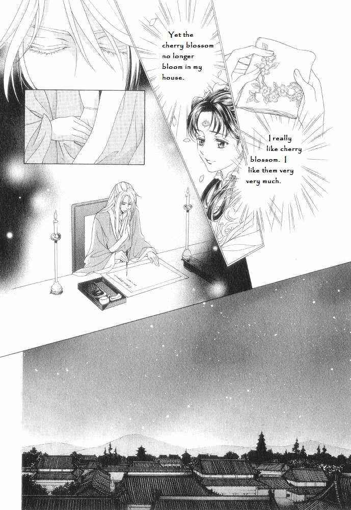 Page 24 Chapter 12 Saiunkoku Monogatari