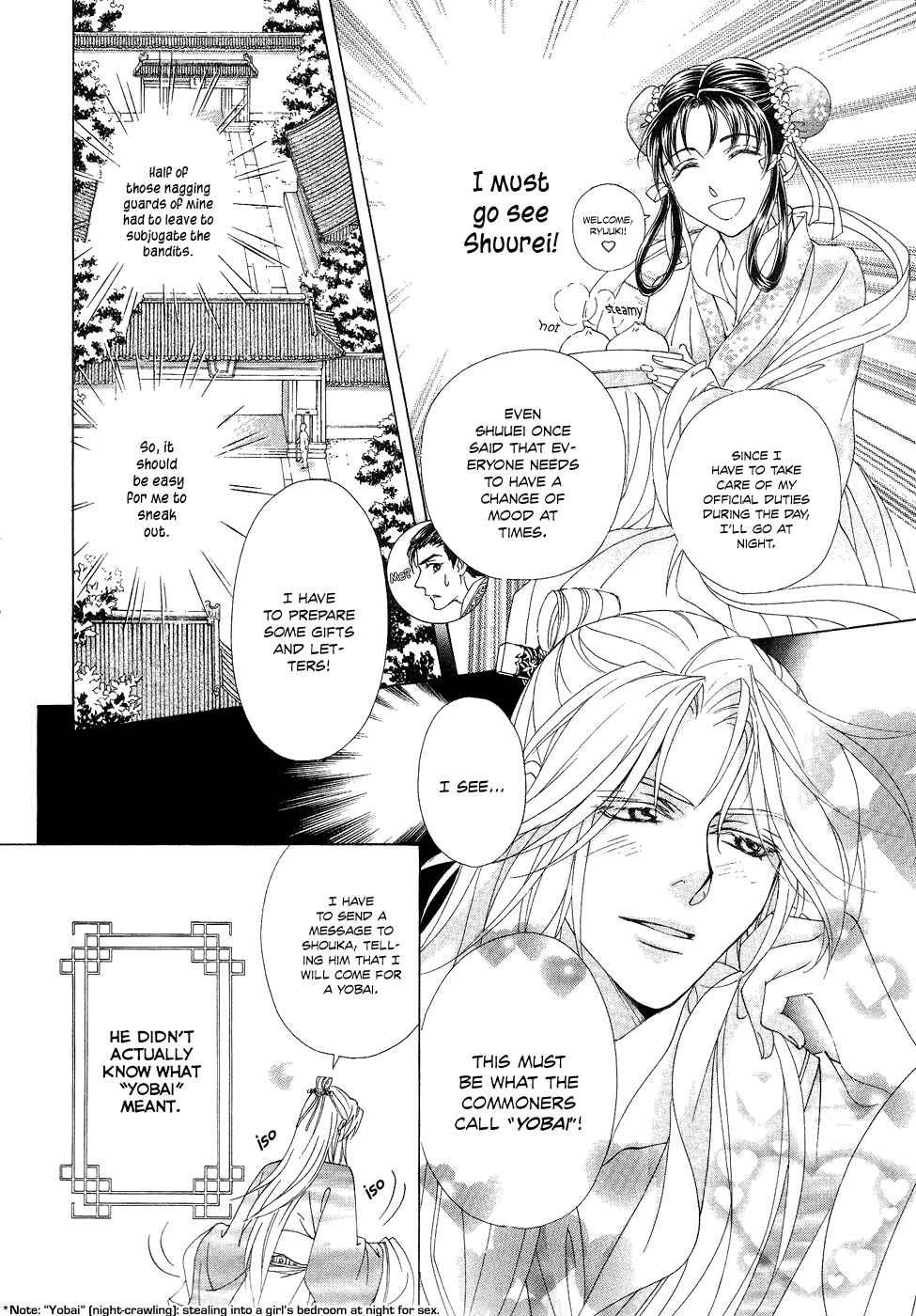 Page 11 Chapter 13 Saiunkoku Monogatari