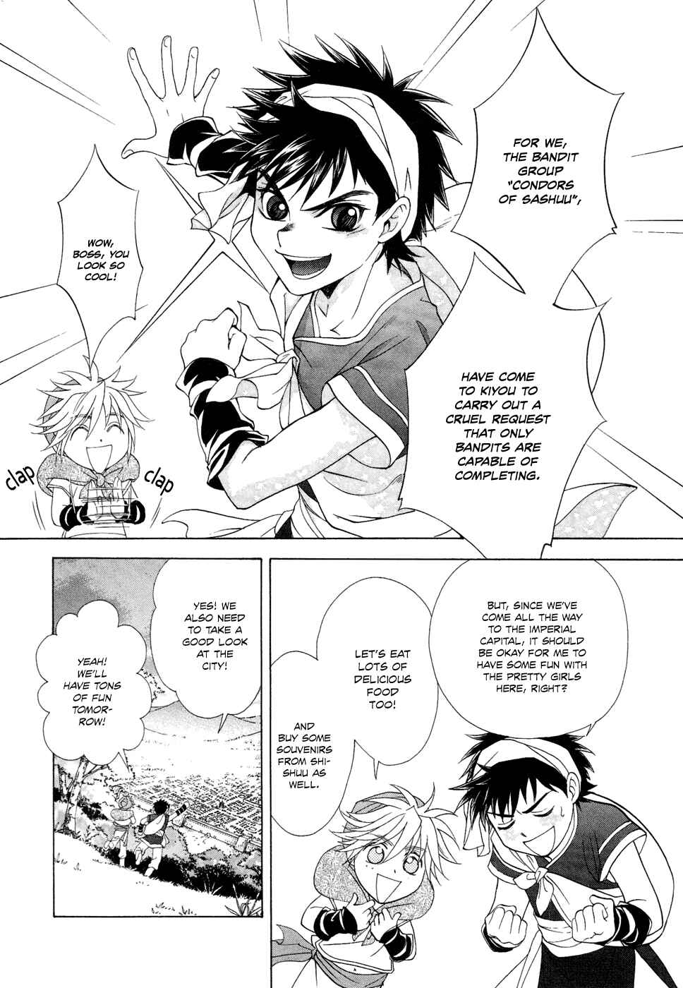 Page 13 Chapter 13 Saiunkoku Monogatari