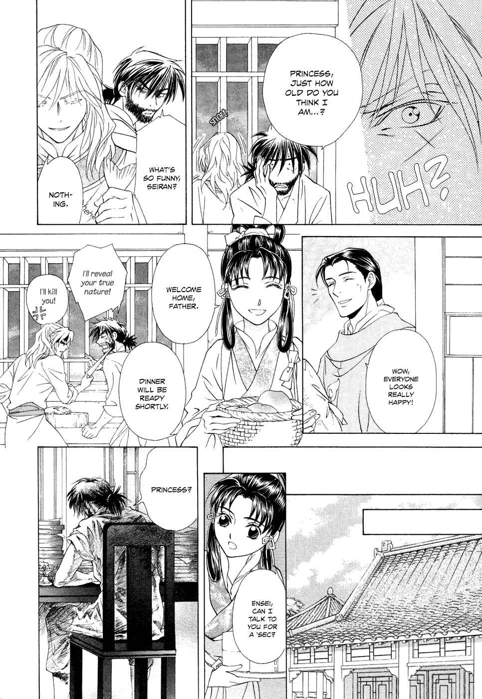 Page 15 Chapter 13 Saiunkoku Monogatari