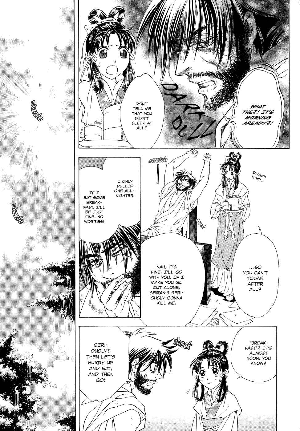 Page 16 Chapter 13 Saiunkoku Monogatari