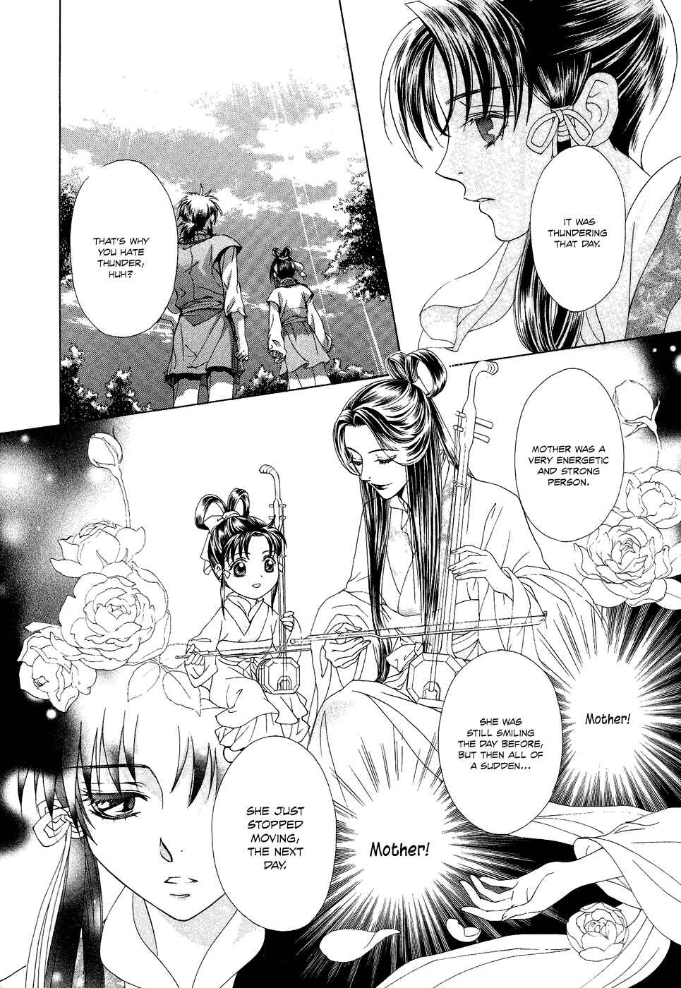Page 21 Chapter 13 Saiunkoku Monogatari