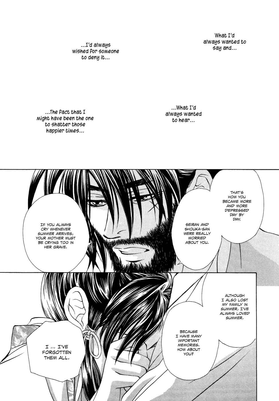 Page 24 Chapter 13 Saiunkoku Monogatari