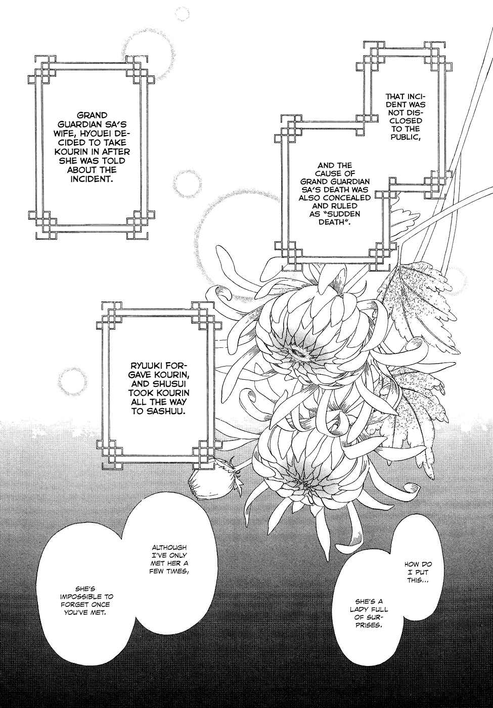 Page 37 Chapter 13 Saiunkoku Monogatari