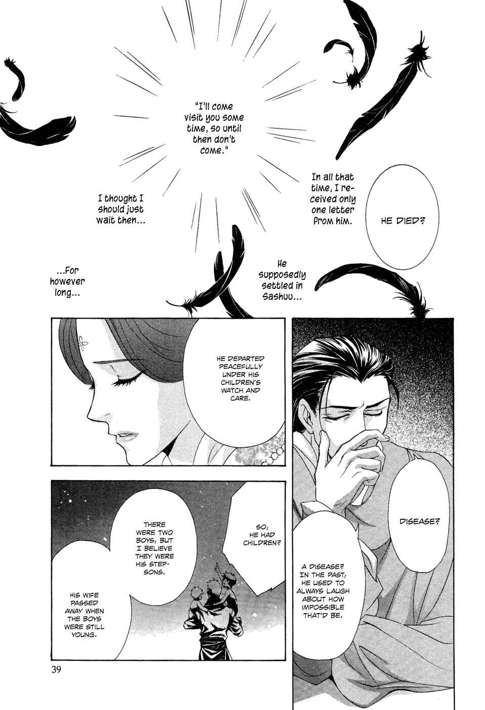 Page 40 Chapter 13 Saiunkoku Monogatari