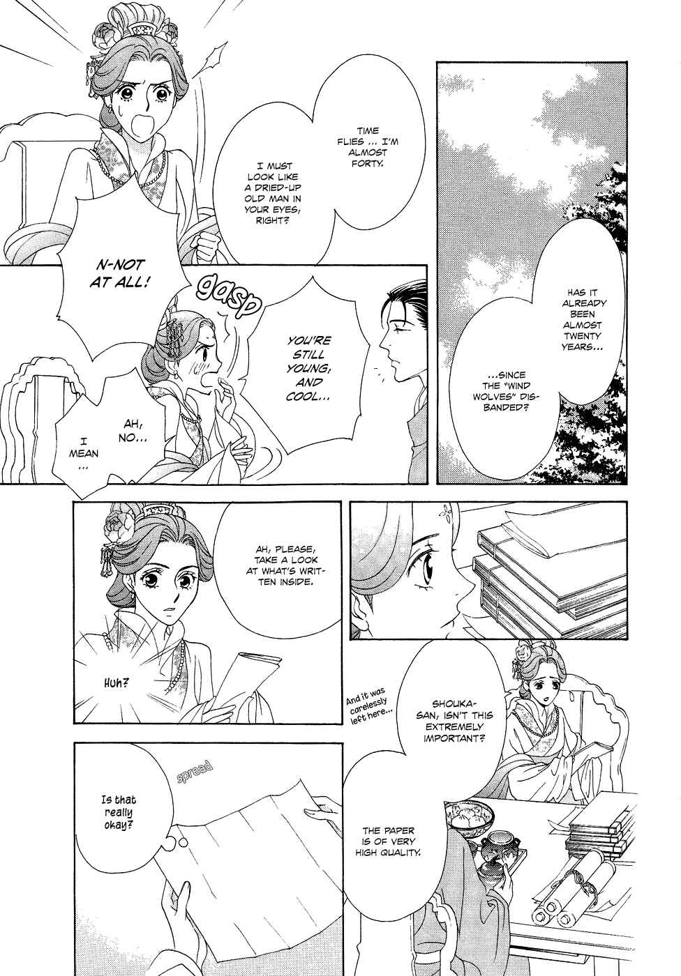 Page 42 Chapter 13 Saiunkoku Monogatari