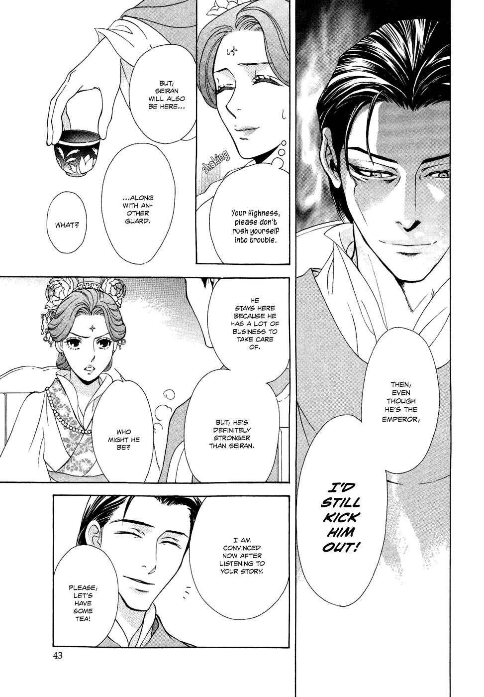 Page 44 Chapter 13 Saiunkoku Monogatari