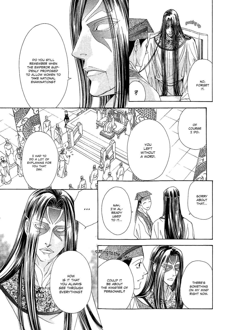 Page 48 Chapter 13 Saiunkoku Monogatari