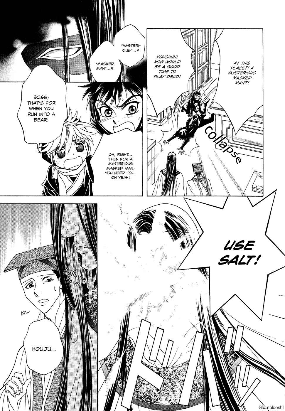 Page 52 Chapter 13 Saiunkoku Monogatari