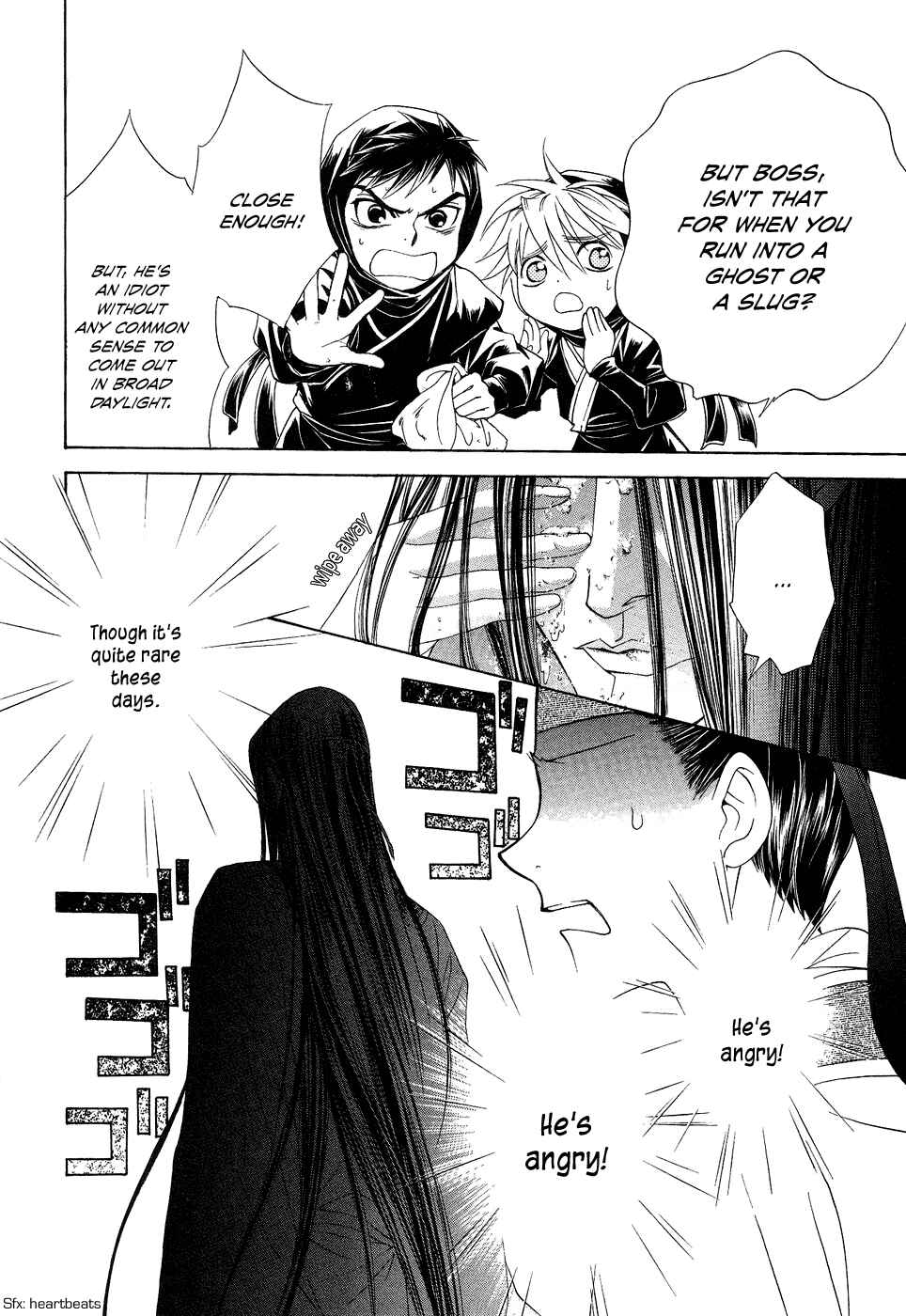 Page 53 Chapter 13 Saiunkoku Monogatari