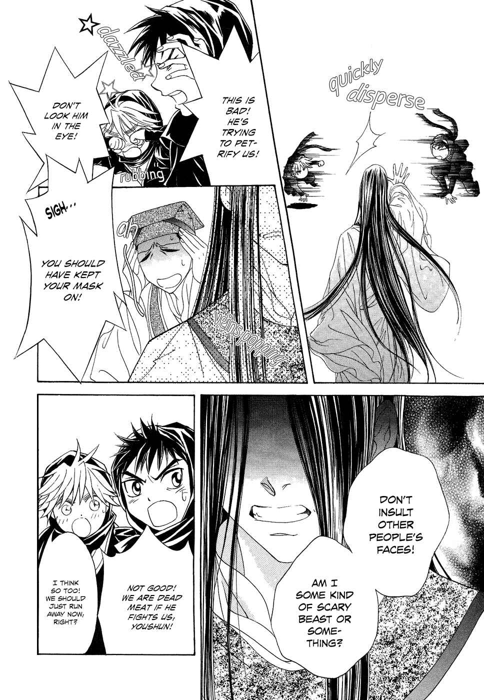Page 57 Chapter 13 Saiunkoku Monogatari