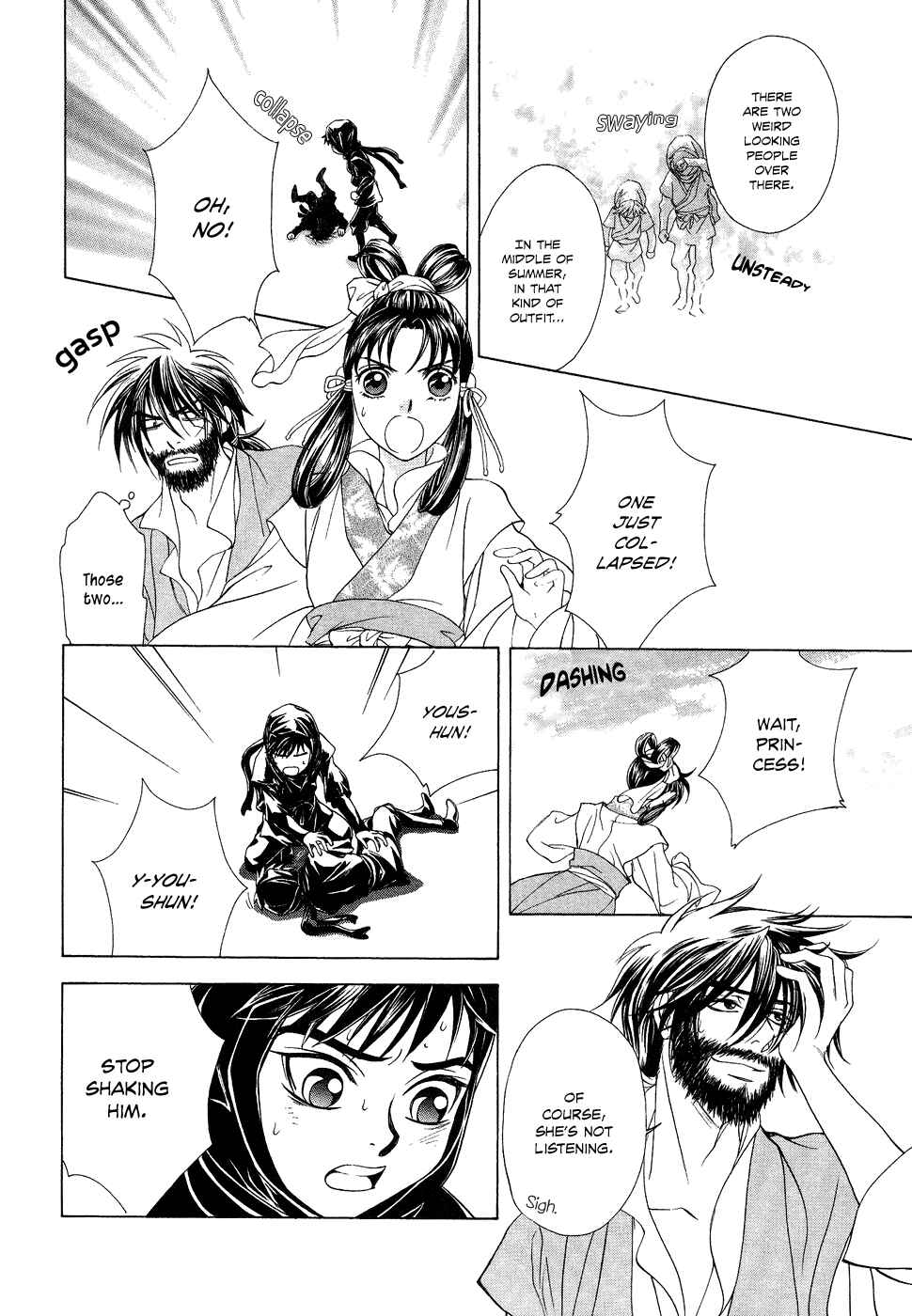 Page 63 Chapter 13 Saiunkoku Monogatari