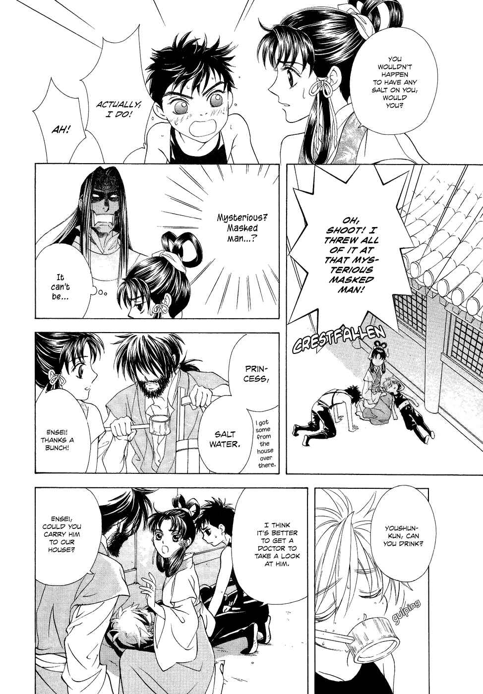 Page 65 Chapter 13 Saiunkoku Monogatari