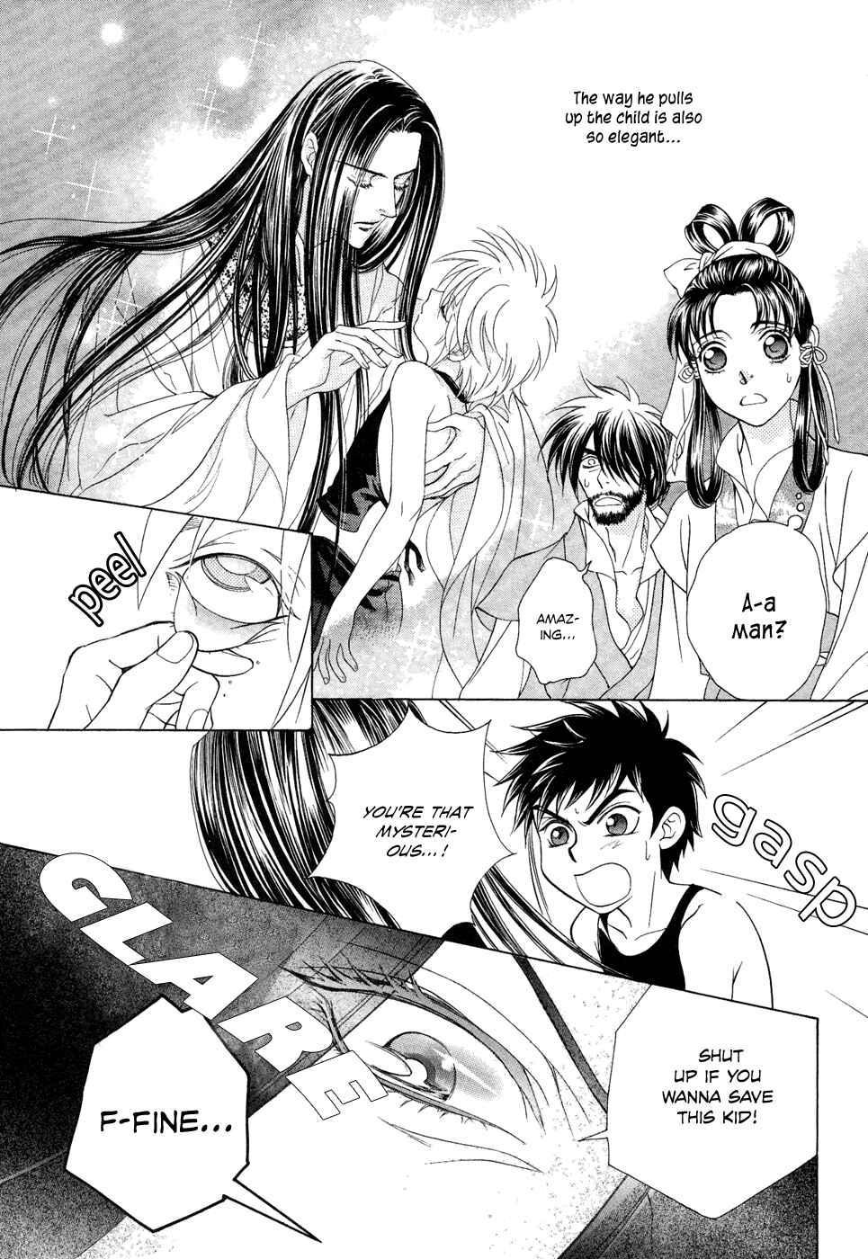 Page 68 Chapter 13 Saiunkoku Monogatari