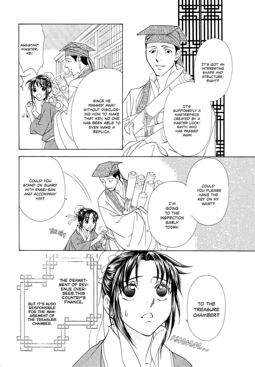 Page 7 Chapter 13 Saiunkoku Monogatari