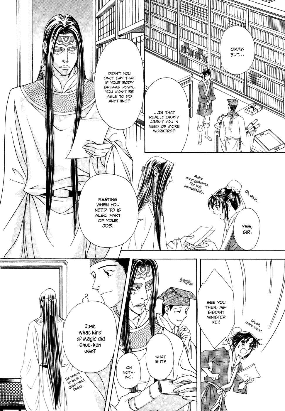 Page 9 Chapter 13 Saiunkoku Monogatari