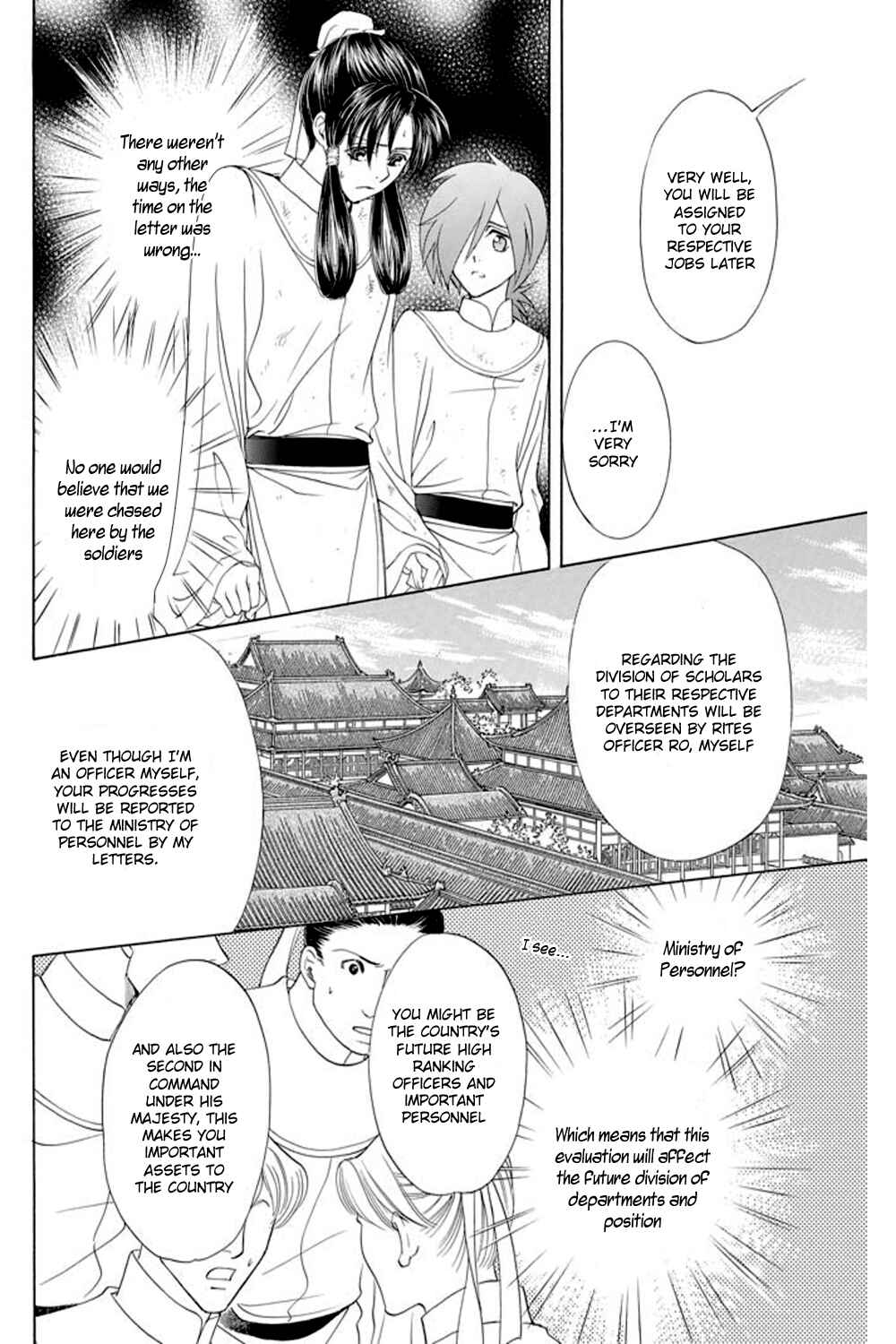 Page 10 Chapter 25 Saiunkoku Monogatari
