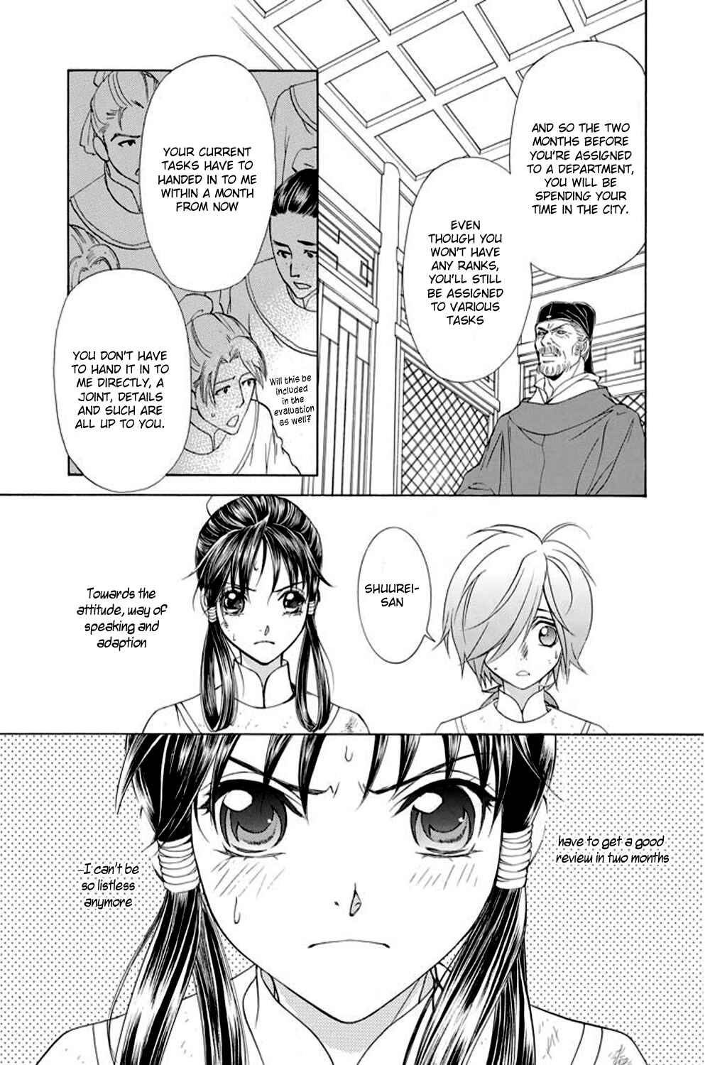 Page 11 Chapter 25 Saiunkoku Monogatari