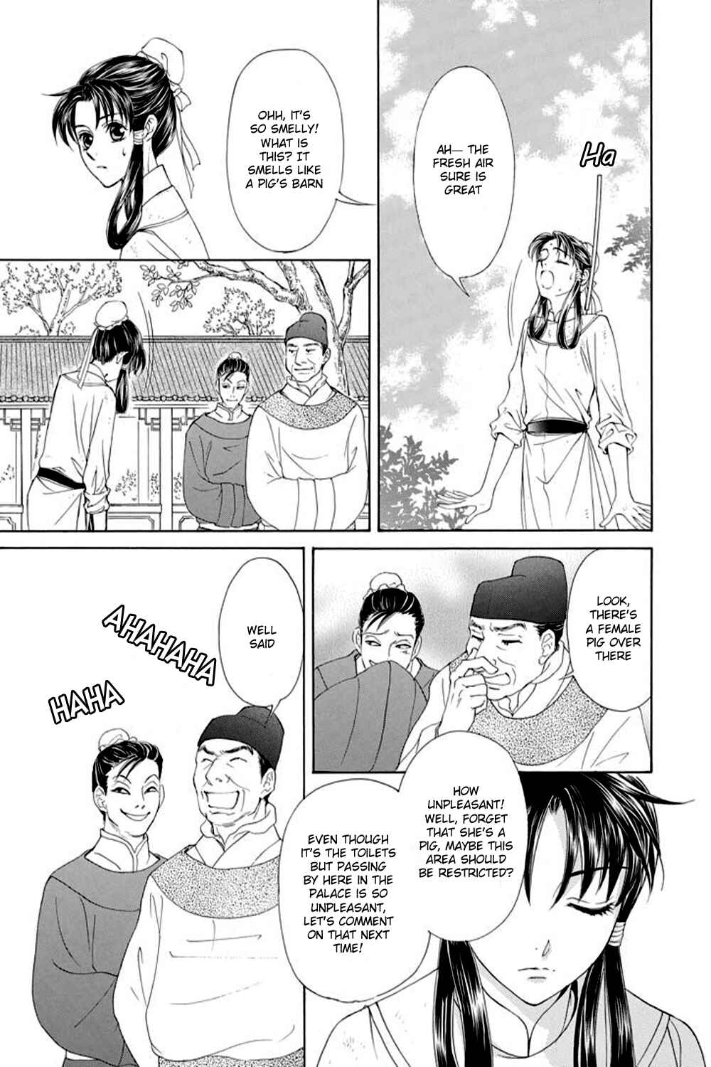 Page 15 Chapter 25 Saiunkoku Monogatari